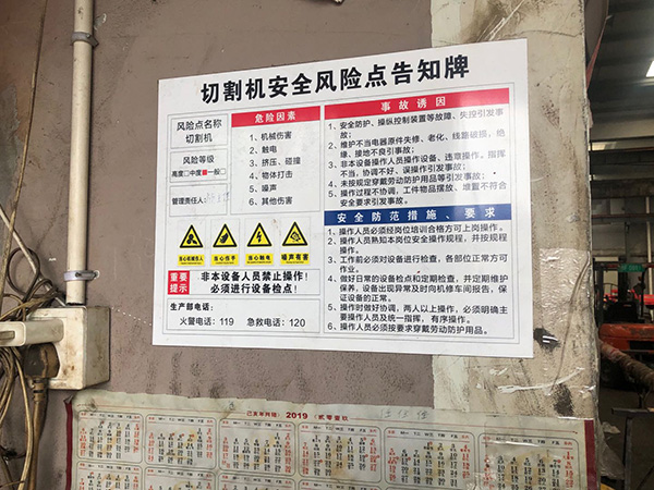 鄲城斜齒條